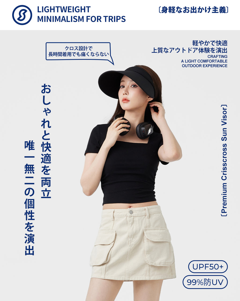 Premium Crisscross Sun Visor