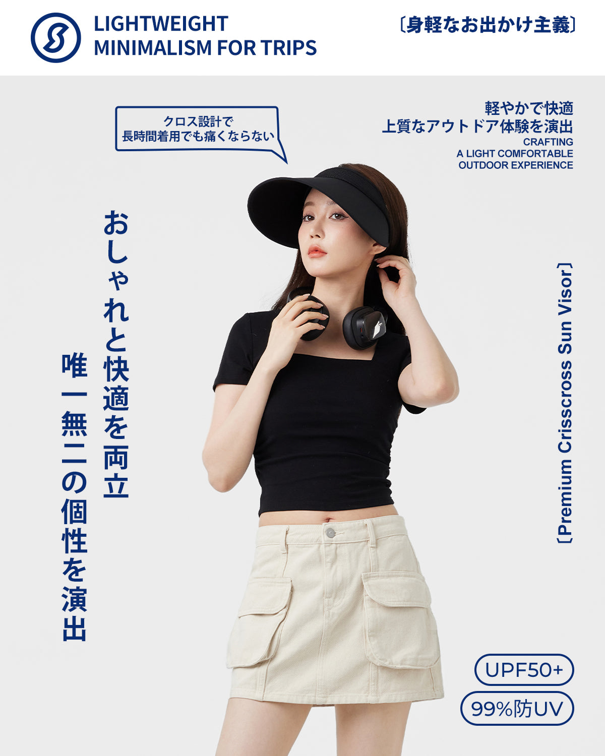 Premium Crisscross Sun Visor