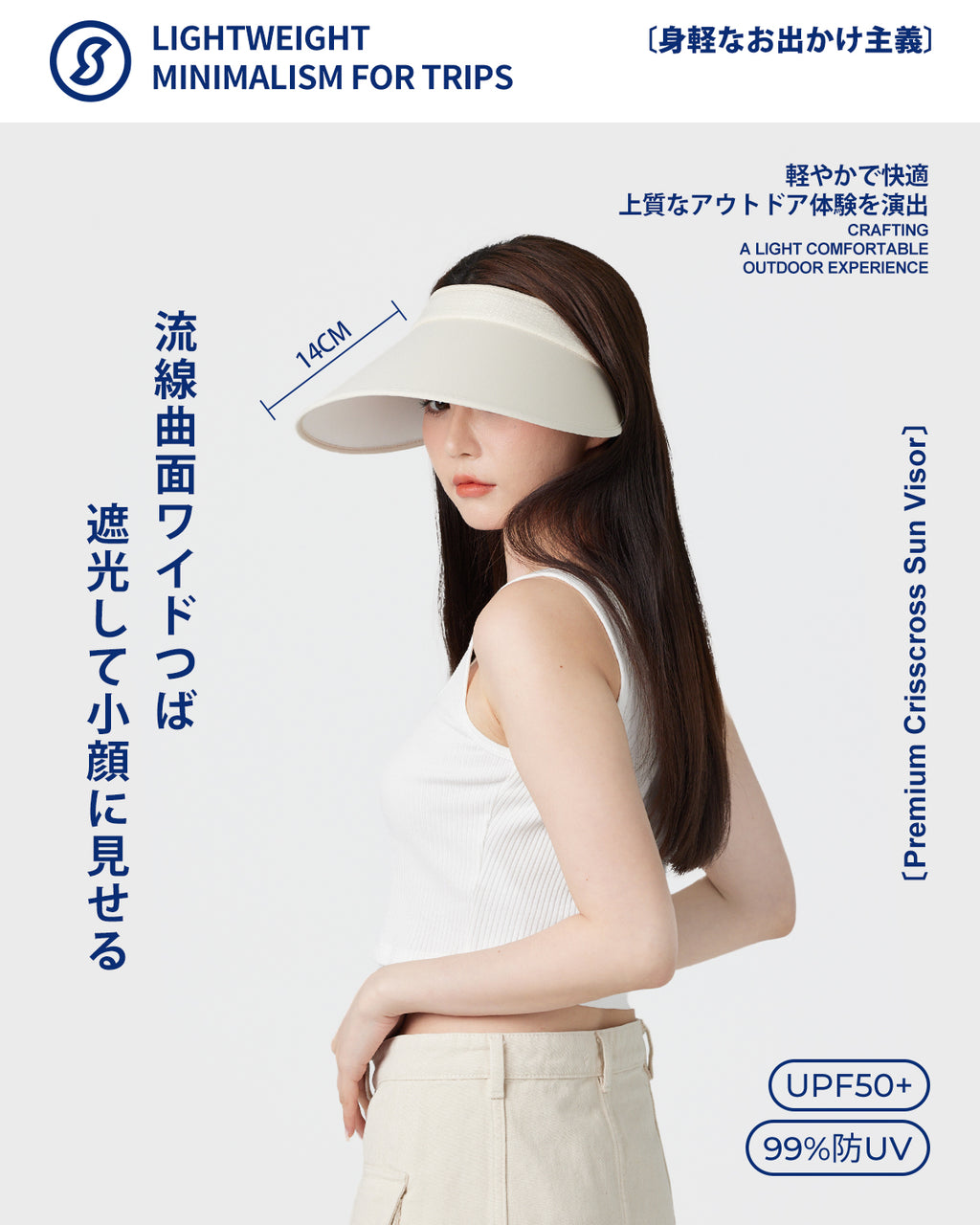 Premium Crisscross Sun Visor